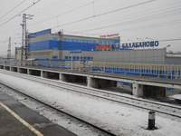Фотография средней железнодорожной платформы Балабаново                
Нажмите для загрузки увеличенного размера в отдельном окне, где вы сможете прочитать или сохранить файл для печати 